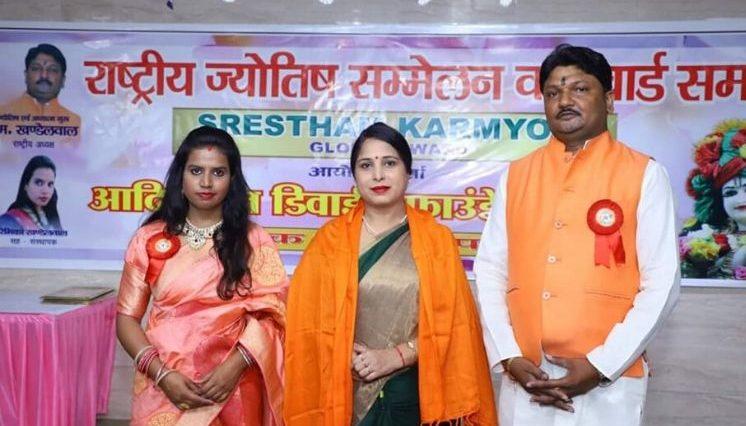 Acharya Manish Khandelwal